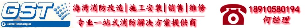 JTY-GD-G3T點(diǎn)型光電感煙火災(zāi)探測(cè)器-火災(zāi)探測(cè)器-歡迎光臨海灣消防設(shè)備銷(xiāo)售、安裝、維修有限公司官方網(wǎng)站!-